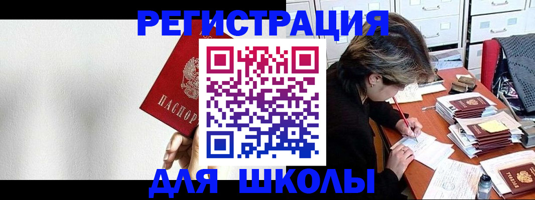 прописка поиск в Дербенте